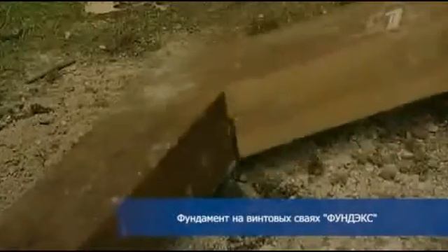 фундамент екатеринбург