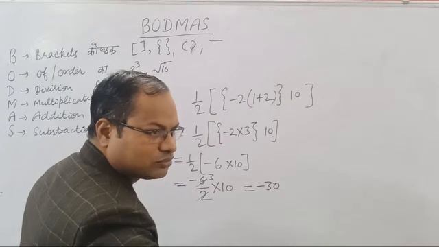 Number System Part-4 /Maths /UPSSSC/ PET/ ANM
