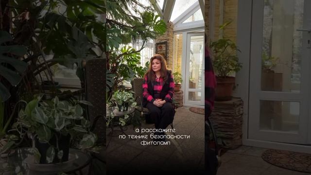 Многие люди скептически относятся к покупке фитоламп.