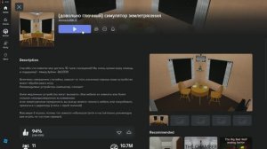 Roblox_Роблокс-Симулятор Землетрясения (Клип 8)