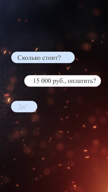 ⏱️ Сделка за секунды с FDN AI или прощай клиент!#FDN_AI #ПродажиНаАвтопилоте #AIМенеджер