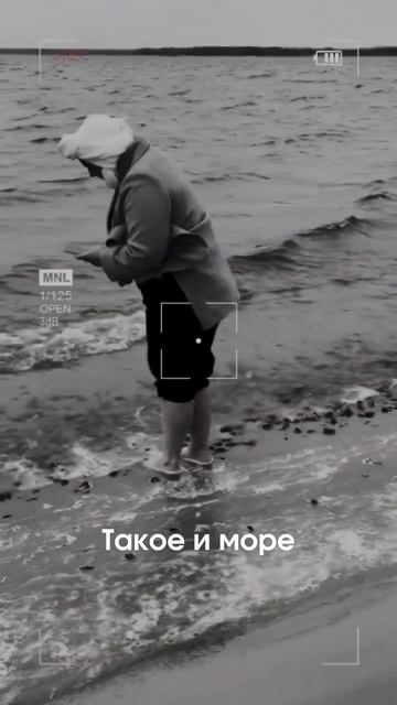 Когда курс евро такой же неспокойный, как море смотреть онлайн