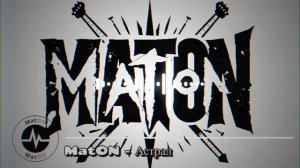 MatON - Астрал