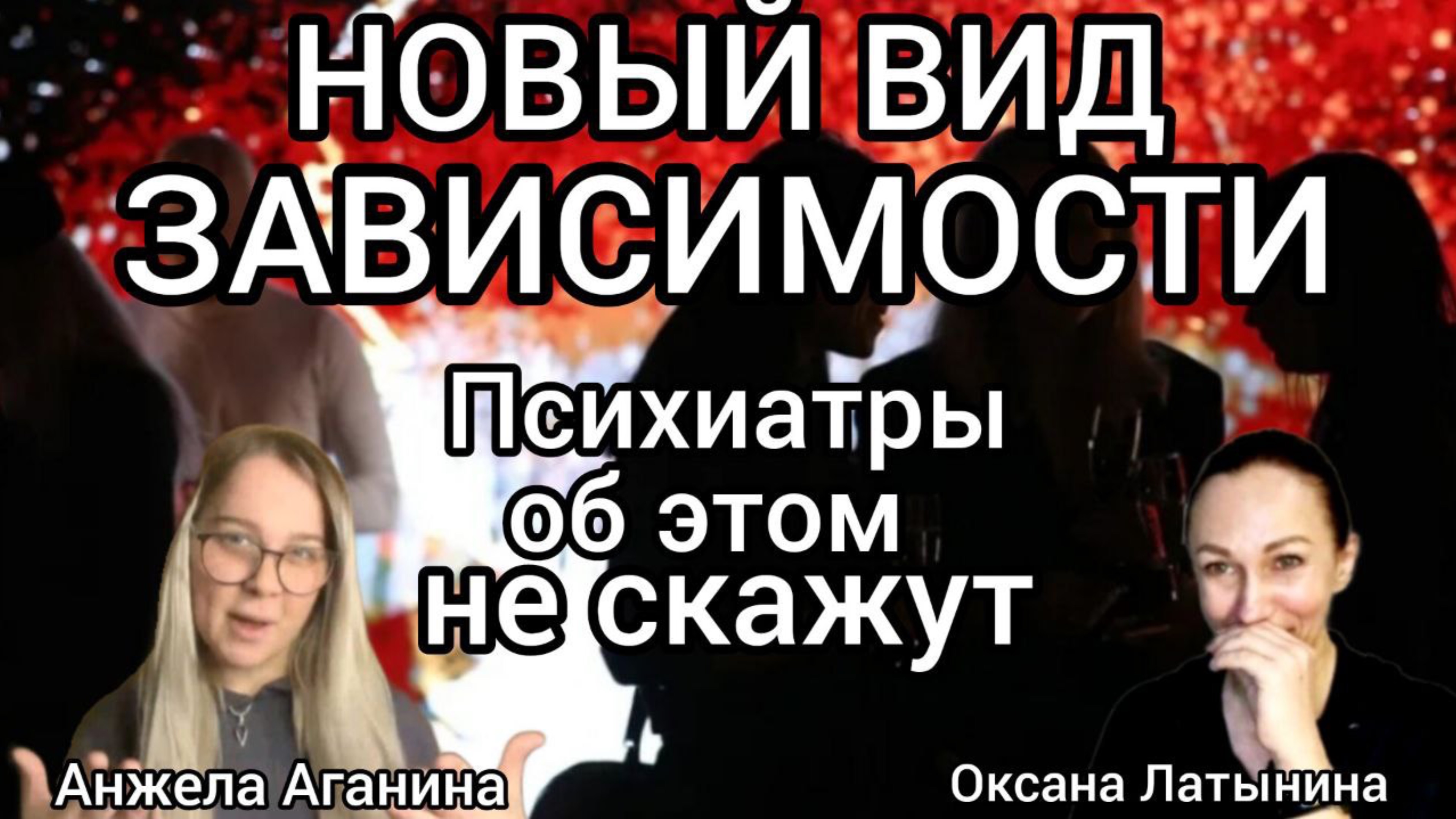 «Либерализм» это болезнь