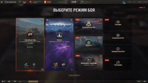 Играем