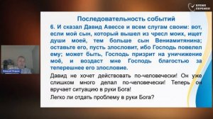 Какую силу и происхождение имеет злословие и мат___Алексей Опарин
