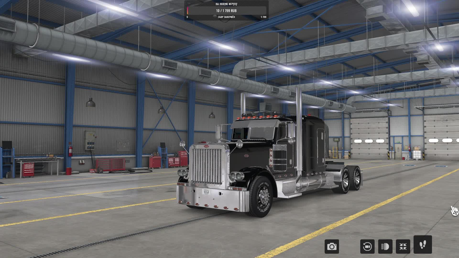 ATS 1.53.1.1s