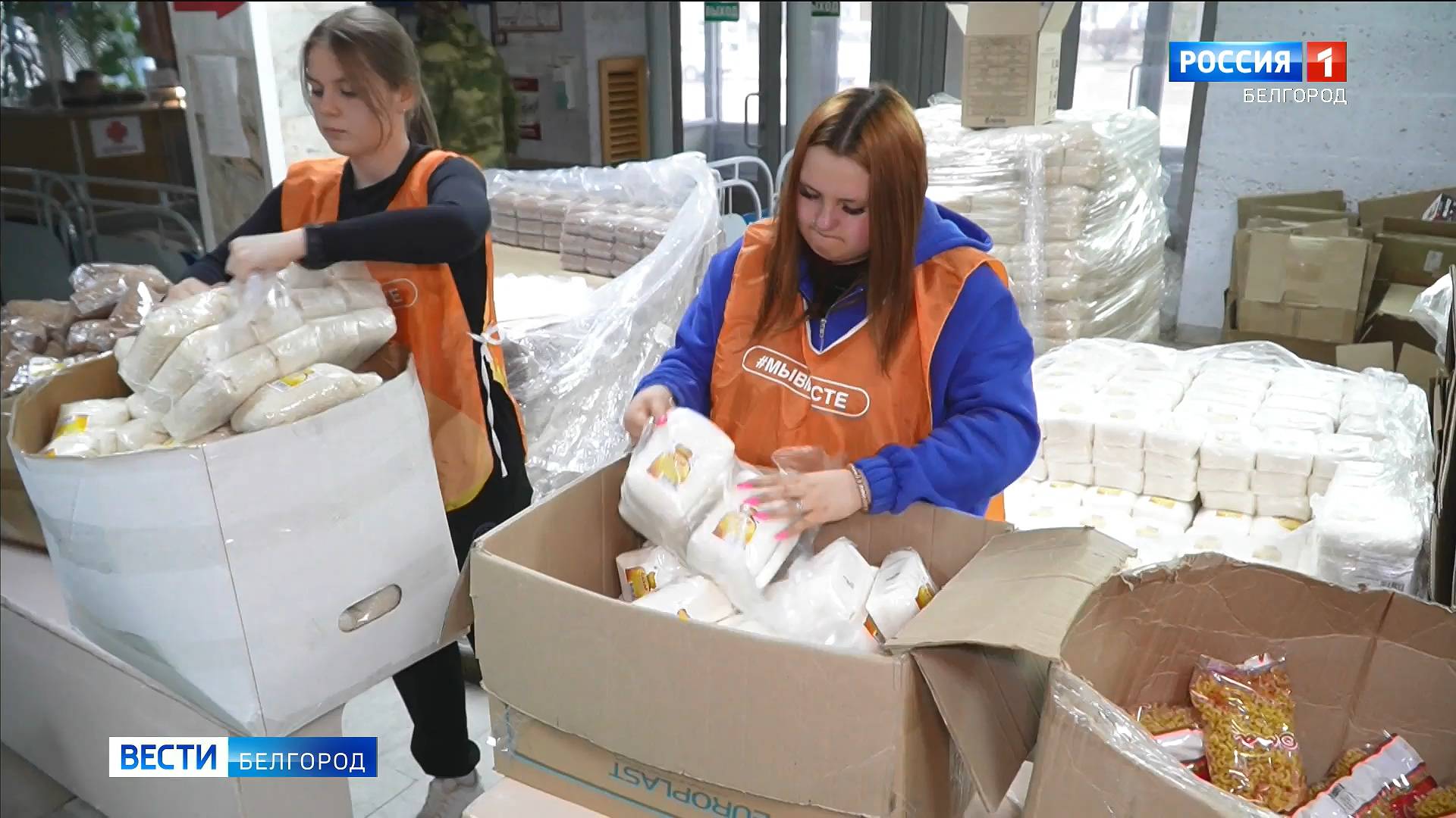 Свыше 3 тысяч продуктовых наборов передали временно отселенным краснояружцам