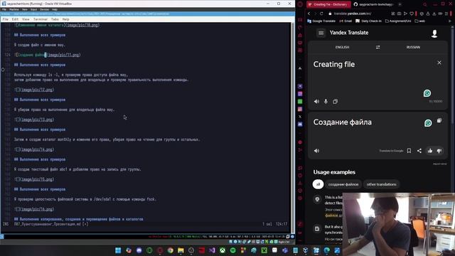 Лаб 7 презентация