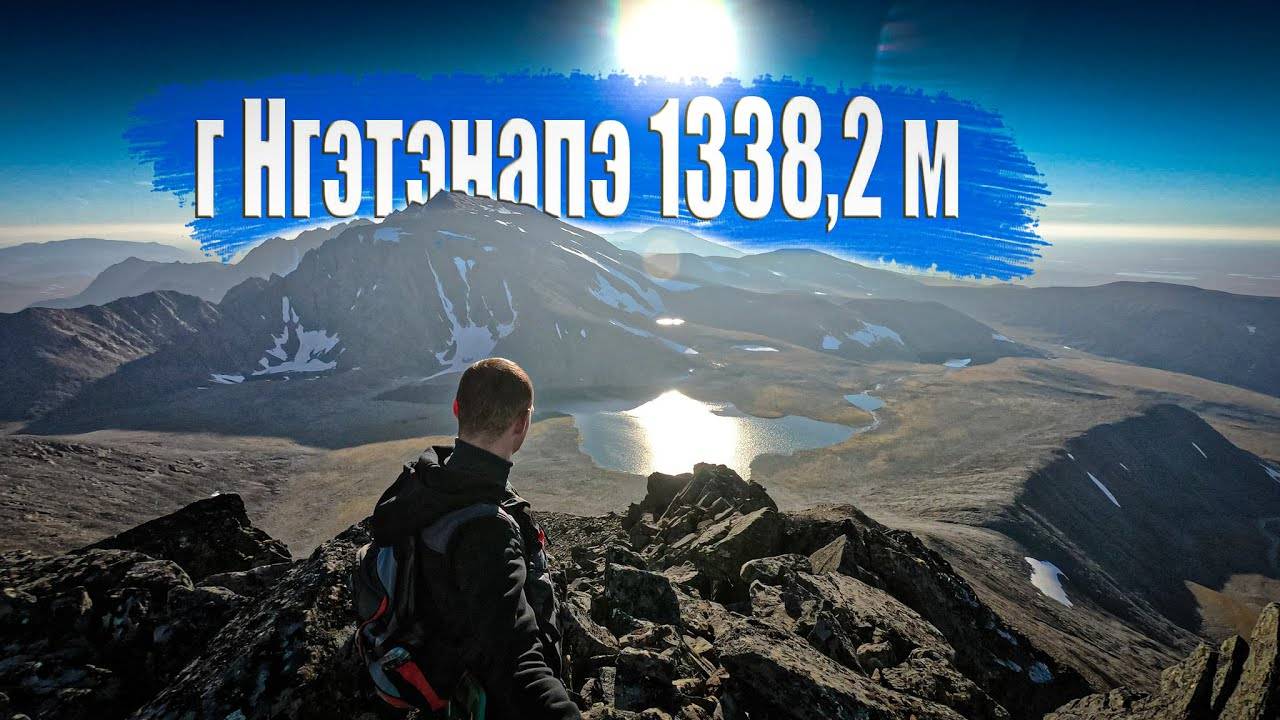 Мото путешествие к Озеру Очеты, с восхожлением на г Нгэтэнапэ высота 1338,2 м.(Vorkuta Extreme)2020г смотреть онлайн