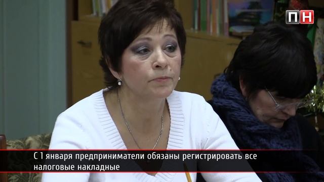 ПН TV: Порядок формирования налоговой накладной в условиях электронного администрирования НДС смотреть онлайн