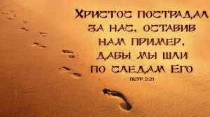 Голгофская стезя | стихи христианские