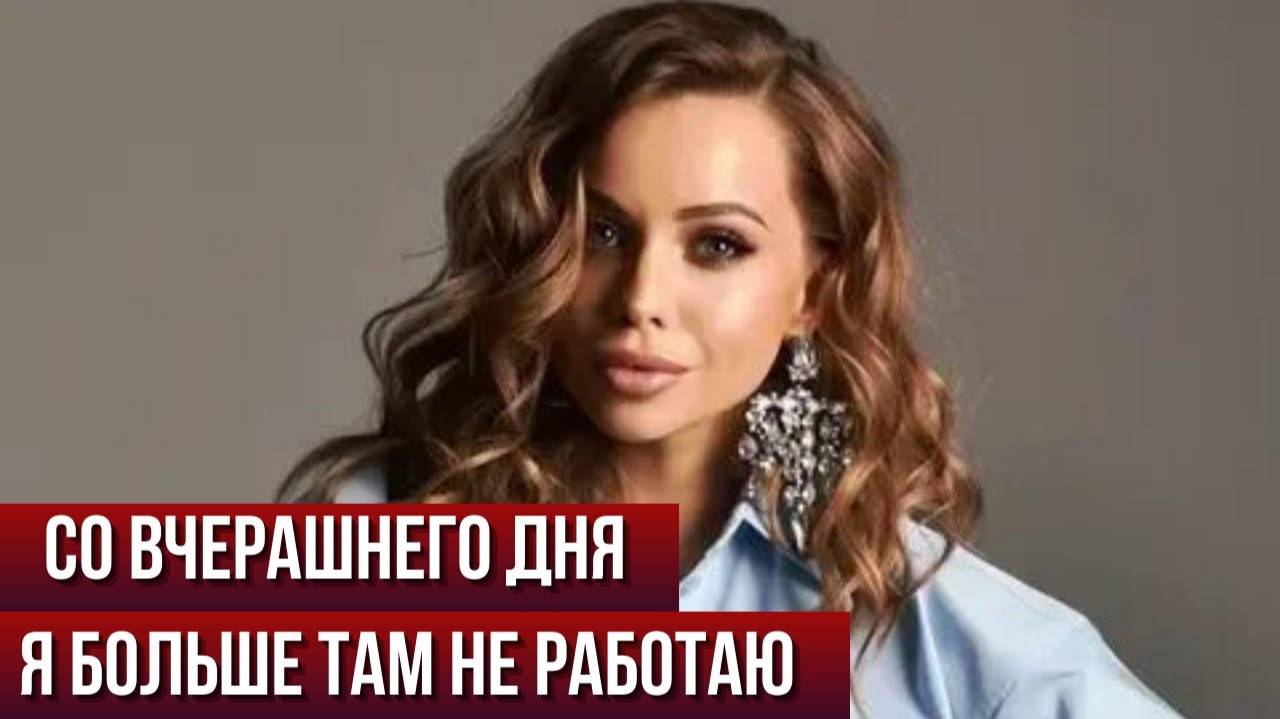 Дарья Храмова Объявила, что Ушла из Группы Непара