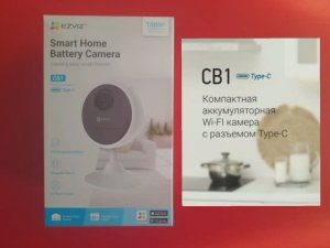 CB1 EZVIZ обзор