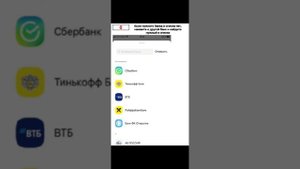 Как перевести деньги по СПБ с Альфа-карты💳