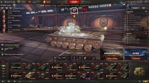 Танки танки танки