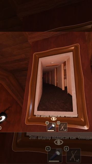 ЧТО ЭТА ЗА КАРТИНА И СТРАННАЯ СУЩНОСТЬ В roblox doors #roblox #doors #shorts смотреть онлайн