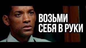 12 МИНУТ СИЛЬНЕЙШЕЙ МОТИВАЦИИ ДЛЯ ЖИЗНИ И УСПЕХА⚡