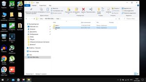 Обмен файлами по Wi-Fi между двумя ПК ноутбуками