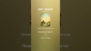 Настя - сестрёнка (12)