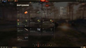 World of Tanks, Progetto 46, Оборудование 2.0, Обновление 1.10, WoT