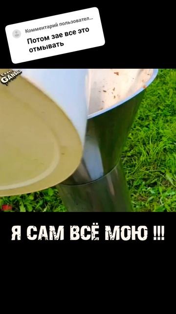Заполучи скандал #уборкаурожая #измельчительфруктов #соковыжималка #ректифай #сок #moon #moonshine