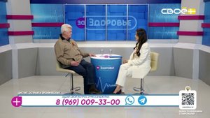 За здоровье. Цистит. Острый и хронический. Гость студии — Александр Костюшко