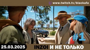 РАЗНОС В СВОЕМ ТЕМПЕ! Electrician Simulator, inZOI и ад в Only Way In Down #1. [25.03.25]