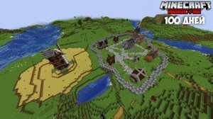 100 ДНЕЙ ВЫЖИВАНИЯ В МАЙНКРАФТ ХАРДКОРЕ на ВЕРСИИ 1.21 (ну или почти хардкоре)