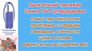 При онкологии, геморрое, проблемах с сердцем, шуме в голове, отечности, проблемах с венами, зубами