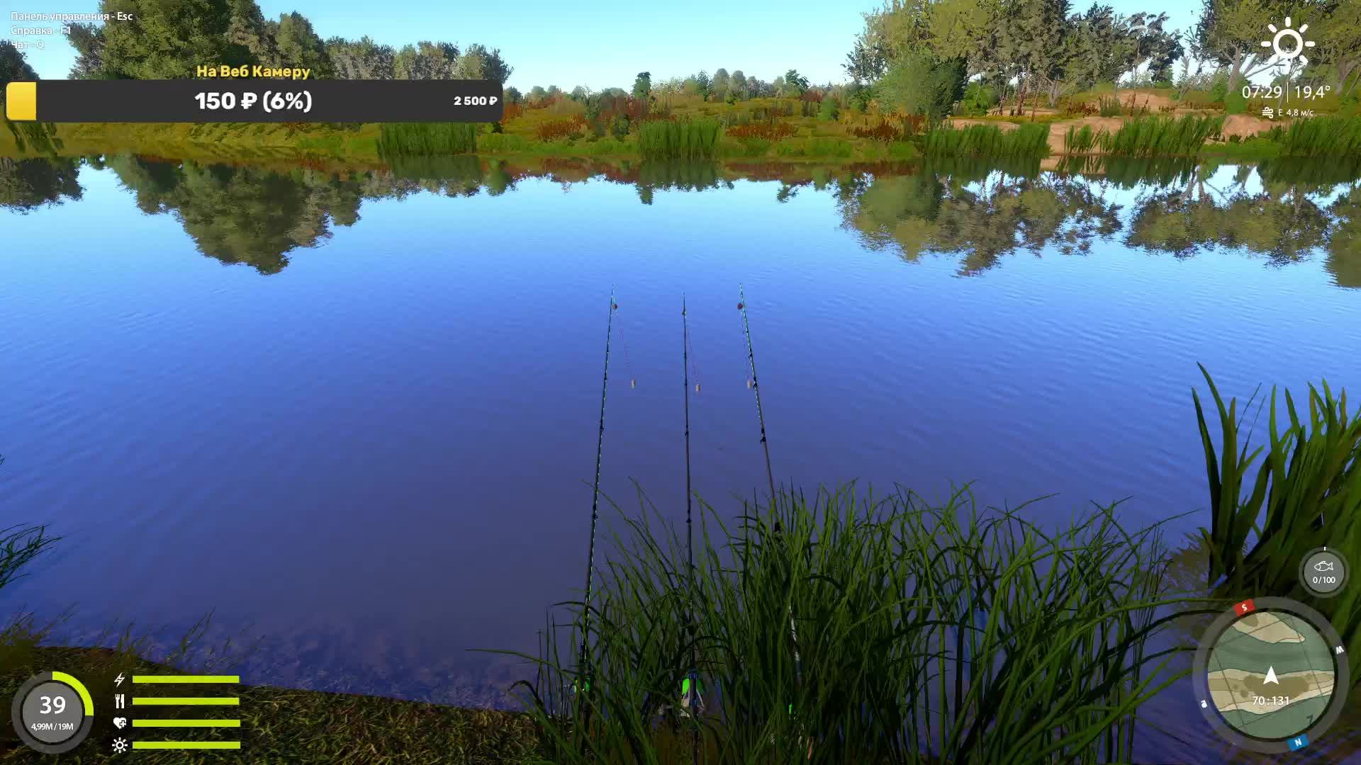 Русская Рыбалка 4. Ловим на Ахтубе смотреть онлайн