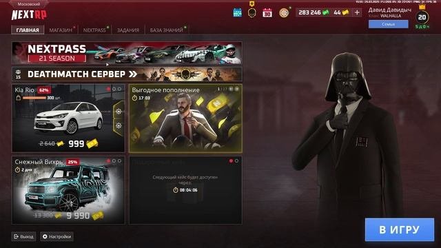 rutube.ru