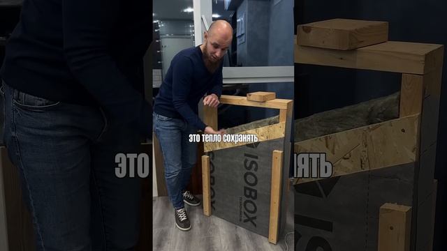 Зачем нужна ветрозащитная мембрана?