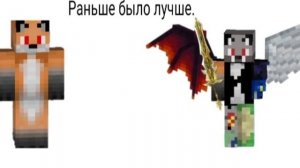 (конкурс)Раньше было лучше 2, со мной. 🐱🐺.