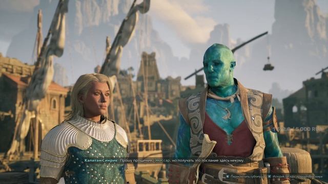 Avowed: Погружение в загадочный мир Эоры | Первые впечатления и геймплей 1-1 смотреть онлайн