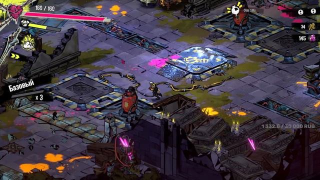 Reignbreaker: сестра хэйдеса смотреть онлайн