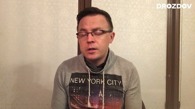 Дроздов позиція: Державна Стратегія Деокупації має описати принципи реінтеграції з позиції переможц