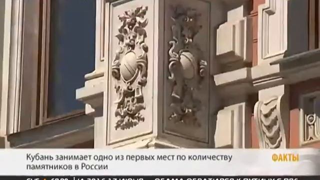 Памятники Краснодара. На Кубани зарегистрировано 18,5 тыс. объектов культурного наследия