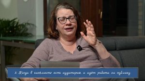 Неделя 3. Урок 2