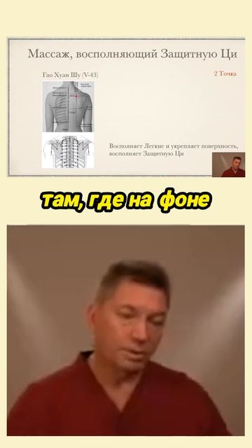 Точка, которая лечит все болезни
