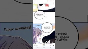 Моя новая жизнь в мире зверей 171-177 главушки 😈✨ Приятного просмотра ❤️ не забудь подписаться 😉