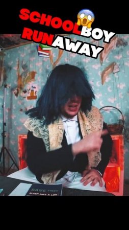 SCHOOLBOY RUNAWAY НАКАЗАНИЕ ЗА ПОПЫТКУ ПОБЕГА