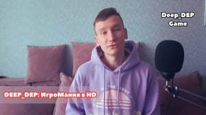 DEEP_DEP: ИгроМания в HD