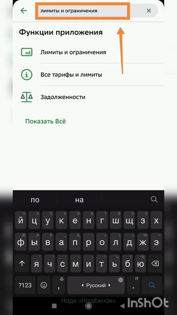 Финансы | Как защитить свои деньги на карте сбер смотреть онлайн