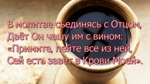 305 - Страданья час уж наступал | Сборник «Гимны надежды»