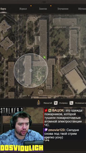 Подвал МСЧ-126 ★ S T A L K E R 2 Heart of Chornobyl #stalker2 #heartofchornobyl