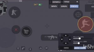 Раскладка в 3 пальца