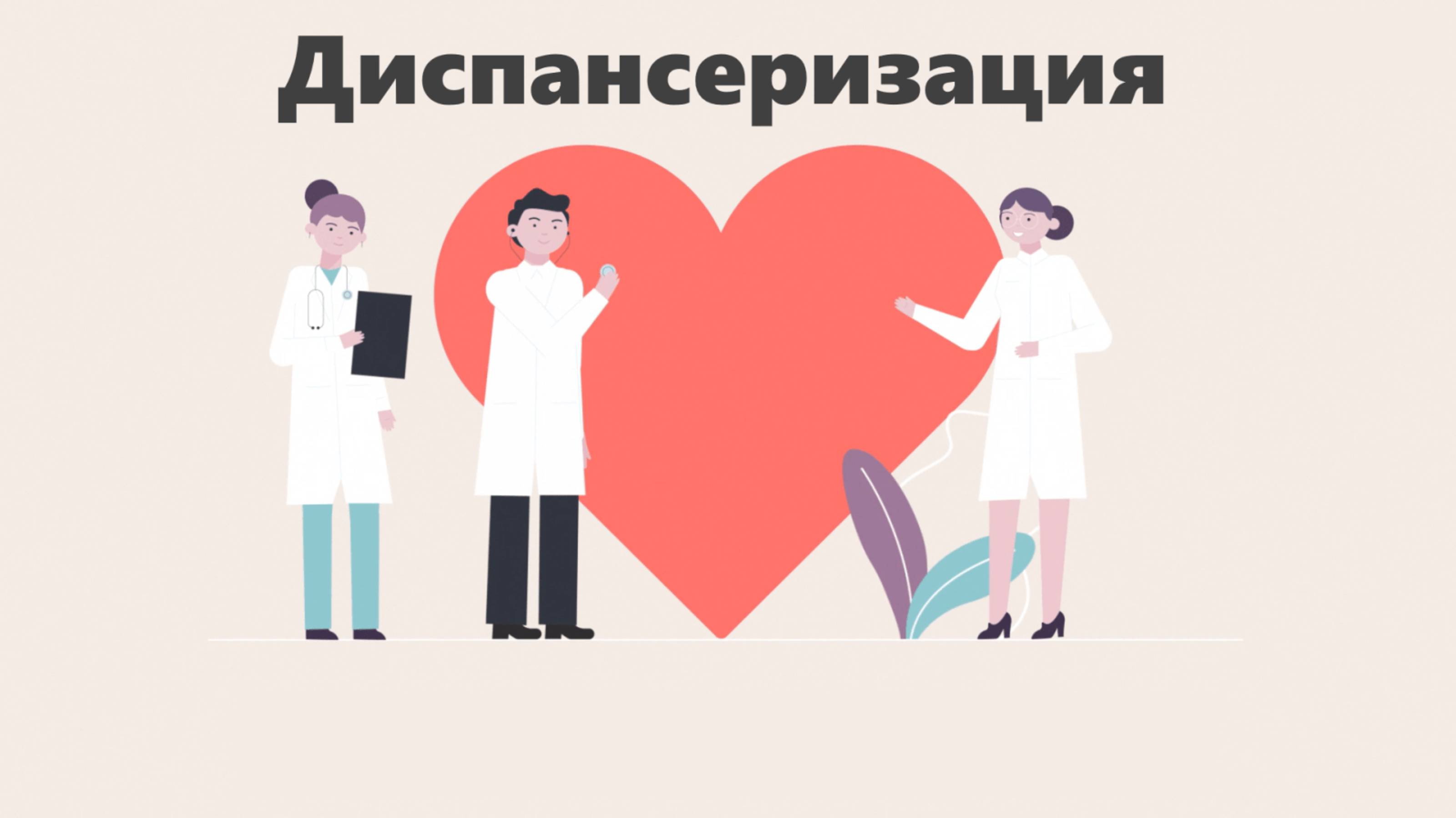 В Тавдинском муниципальном округе организована выездная диспансеризация населения