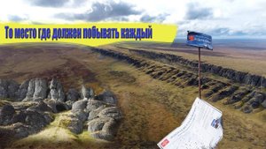 То место где должен побывать каждый. Пембойские скалы. Водопад на реке Хальмер-Ю Республика Коми