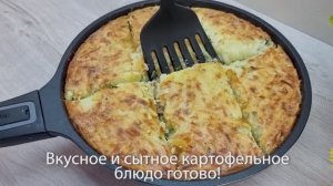 Воспользовалась бабушкиным рецептом картофельной _бабки_, но в своей интерпретации_